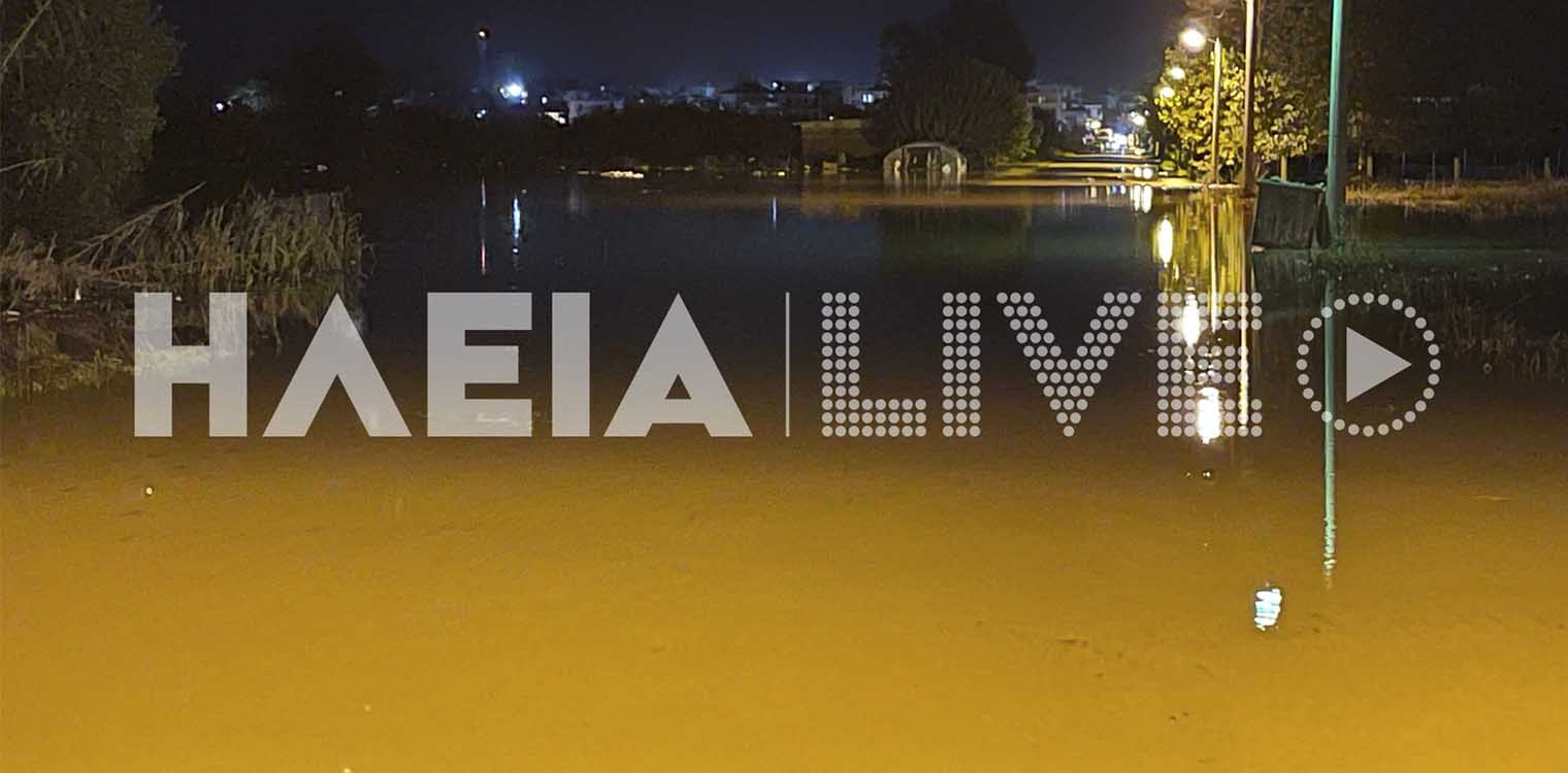 Βουπρασία: Νύχτα αγωνίας στον ποταμό Βέργα (photos)