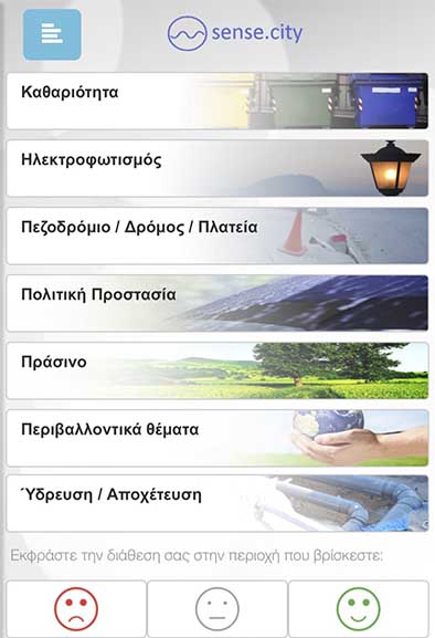 sensecity3