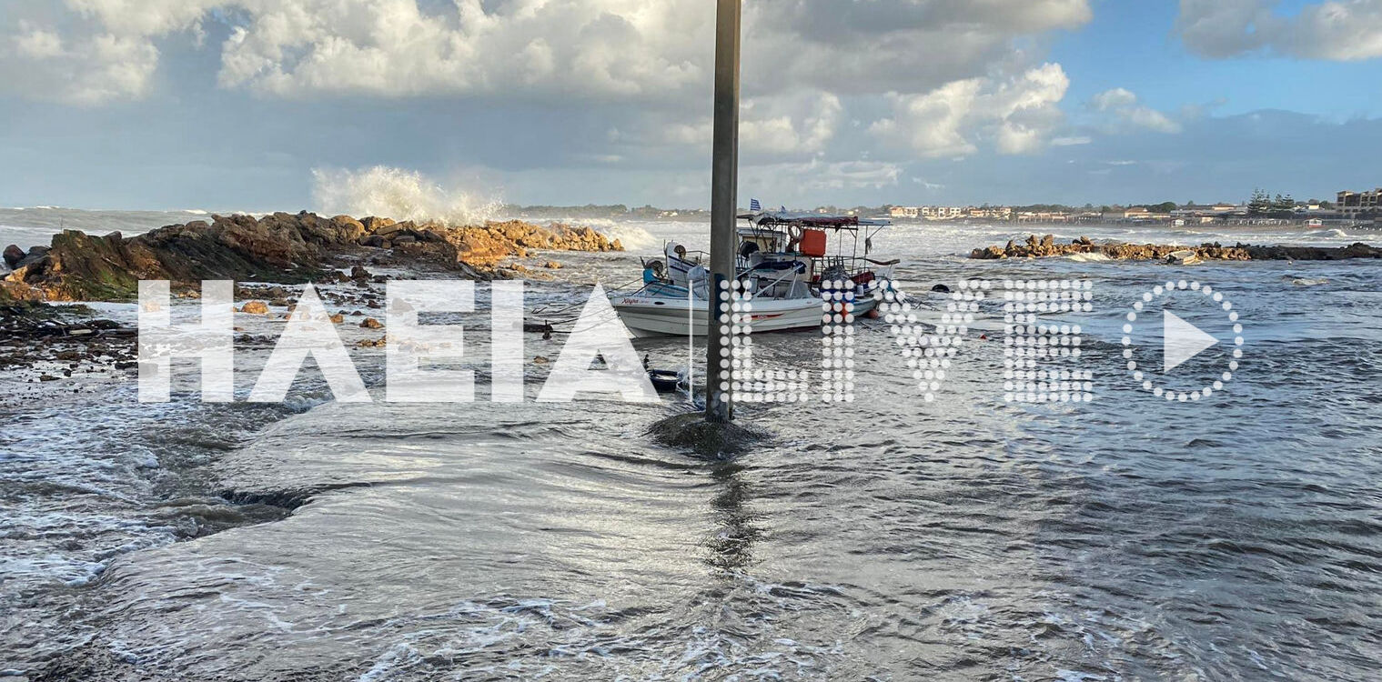 Σκαφιδιά: Η θάλασσα έκοψε στα δύο το αλιευτικό καταφύγιο