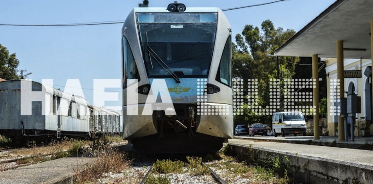 Σε νέα εποχή ο σιδηρόδρομος - Διαγωνισμός για έξι εμβληματικά έργα προϋπολογισμού €4 δισ.