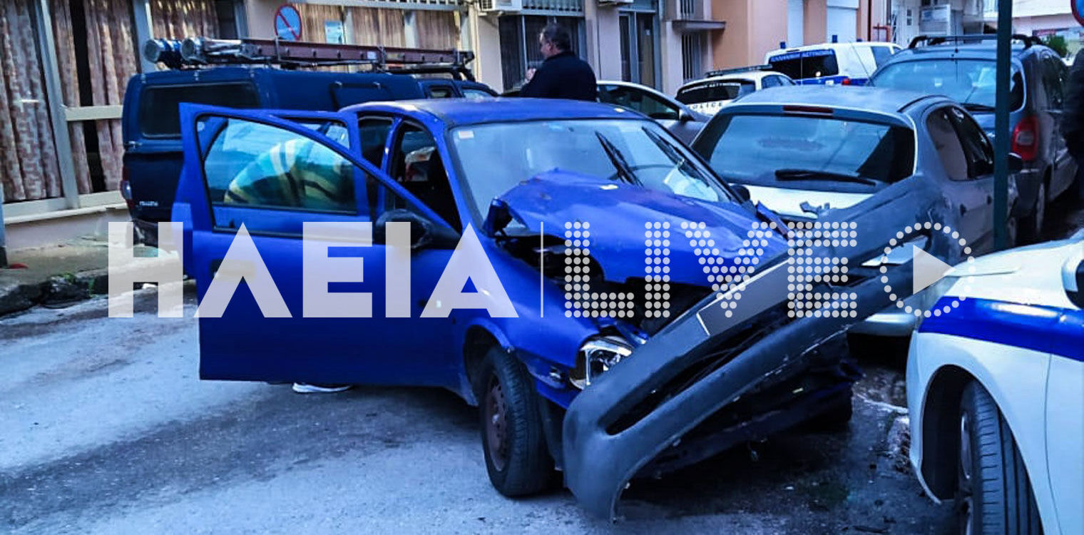 Αμαλιάδα: Σοβαρό τροχαίο έξω από την Αστυνομική Υποδιεύθυνση