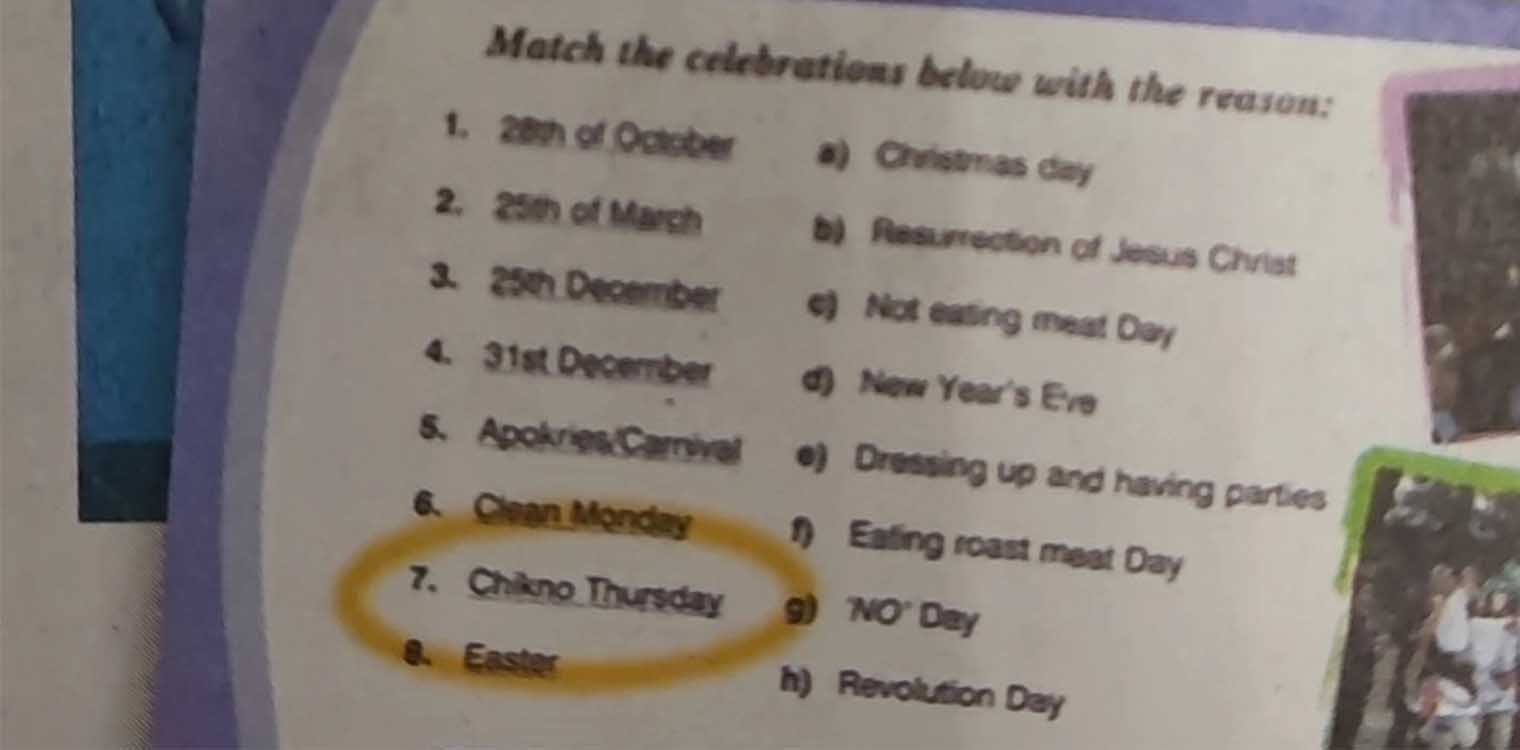 Η Τσικνοπέμπτη έγινε... Chikno Thursday σε βιβλίο αγγλικών της Γ' Γυμνασίου