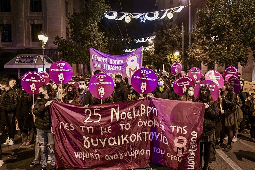 via gunaikesporeia athina1