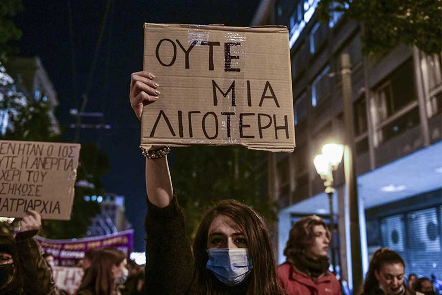 via gunaikesporeia athina2
