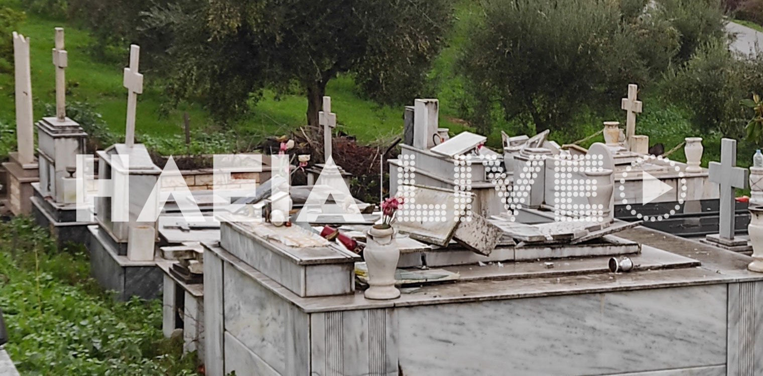 Μάκιστος: Οι πρώτες εικόνες από τη θύελλα που έπληξε την περιοχή (photos &amp; video)