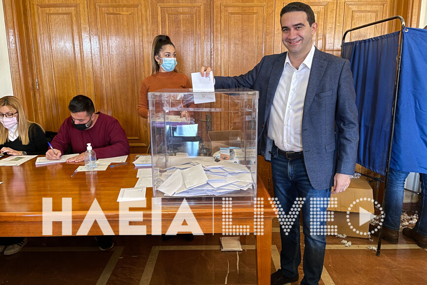 ekloges kinal 9
