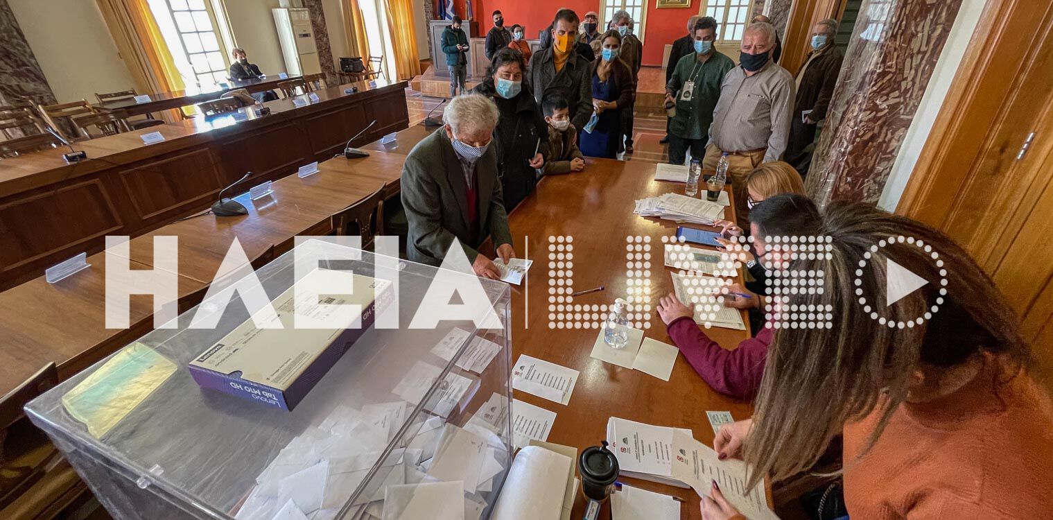 Εκλογές ΚΙΝΑΛ: Παράταση ψηφοφορίας μέχρι τις 20:00 - Έσπασε το ρεκόρ του 2017