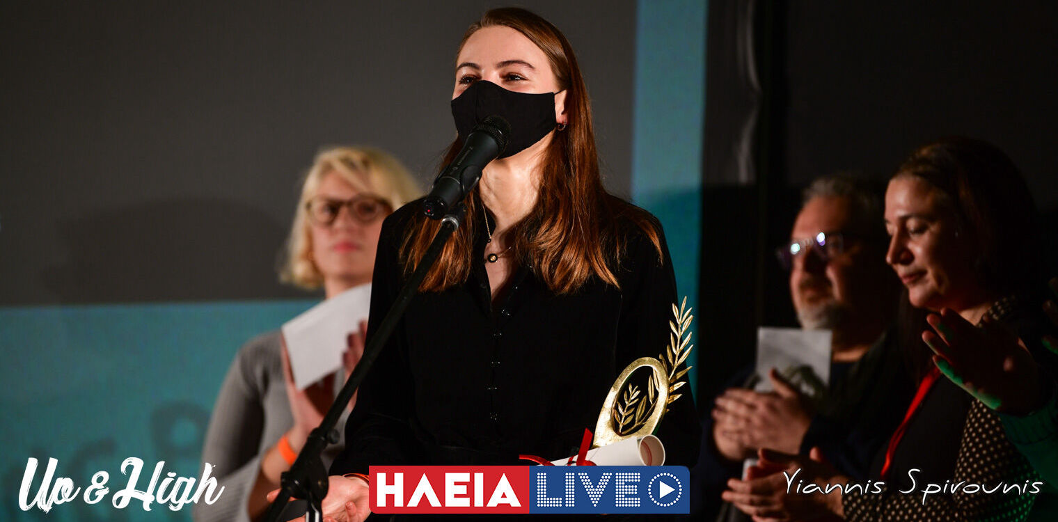 Καθήλωσε το "Ποτέ δεν κλαίω" - Ξανά δια ζώσης η απονομή βραβείων του Φεστιβάλ Κινηματογράφου Ολυμπίας (photos)