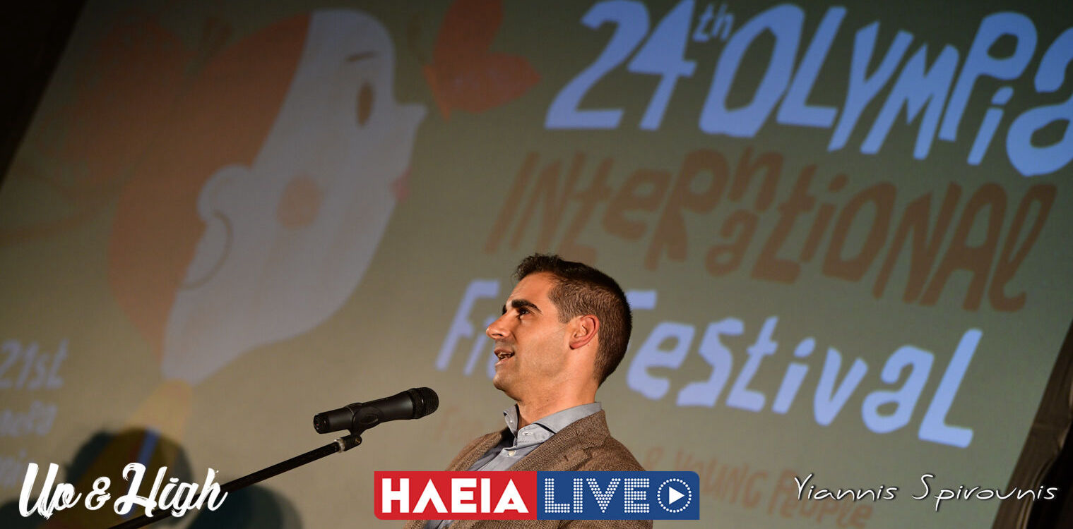 Γιαννόπουλος από το Φεστιβάλ Κινηματογράφου Ολυμπίας: Το 2022 αναμένονται σπουδαίες ανακοινώσεις
