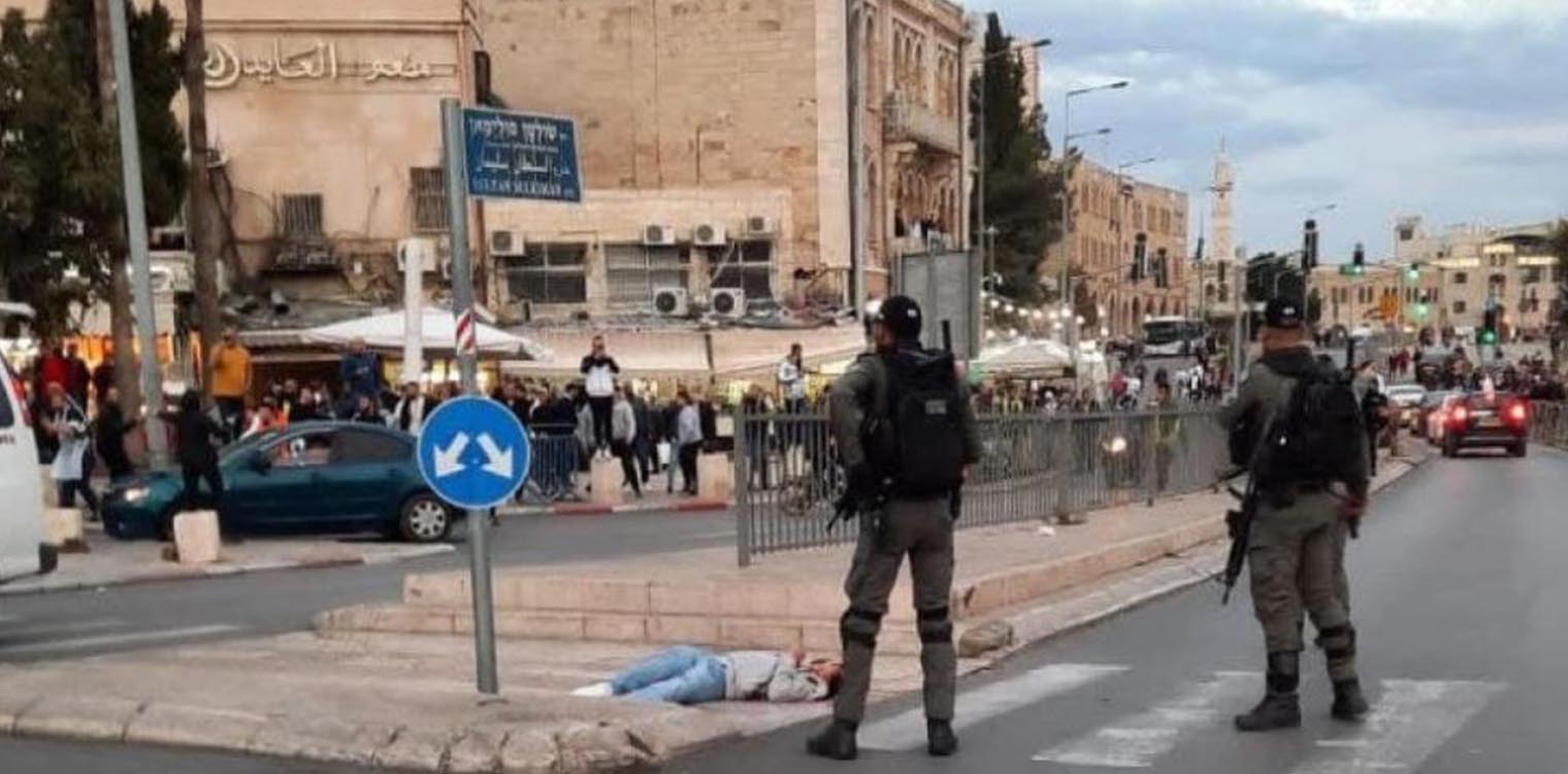 Ιερουσαλήμ: Αστυνομικοί πυροβολούν και σκοτώνουν Παλαιστίνιο που επιτέθηκε με μαχαίρι σε Ισραηλινό