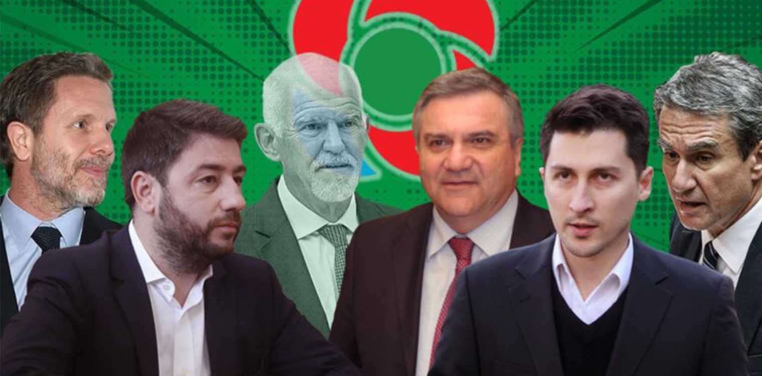 Εκλογές ΚΙΝΑΛ: Έφτασε η ώρα της κάλπης - Τα φαβορί και τα αουτσάιντερ