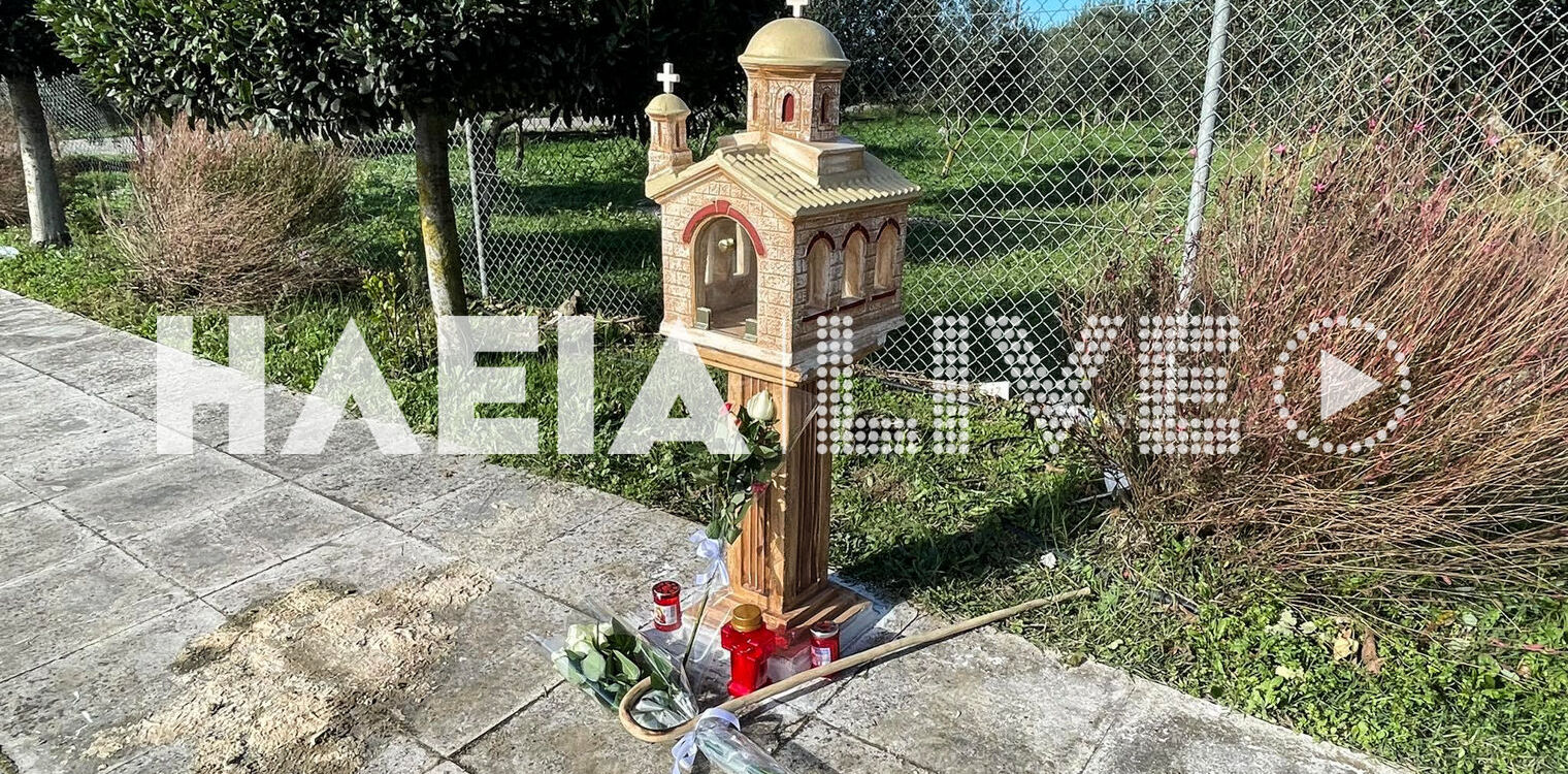 Βαρθολομιό: Εικονοστάσι για τον Στέλιο Τσεκουρλούκη