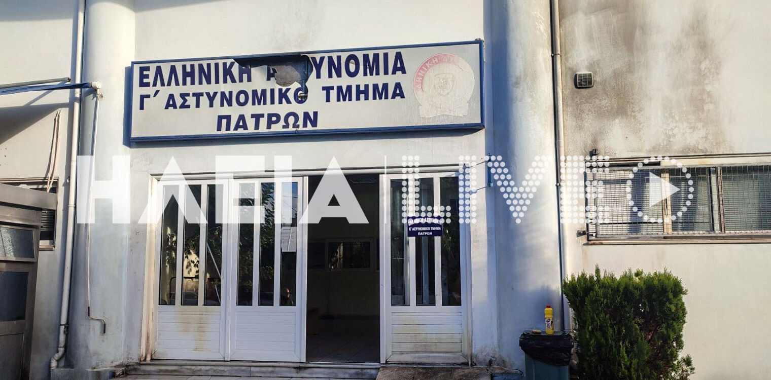Πάτρα: Επίθεση με μολότοφ τα ξημερώματα στο Γ' Αστυνομικό Τμήμα - Τραυματίστηκε αστυνομικός