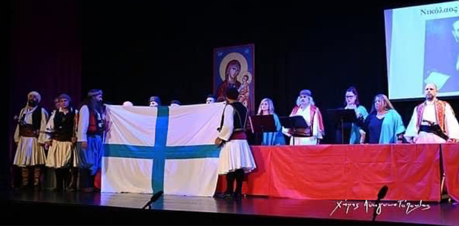 Δήμος Ανδραβίδας - Κυλλήνης: Αναβολή παράστασης «Αχνάρια του 21 στη Δυτική Ελλάδα», στο Σινε Άστρον, στα Λεχαινά