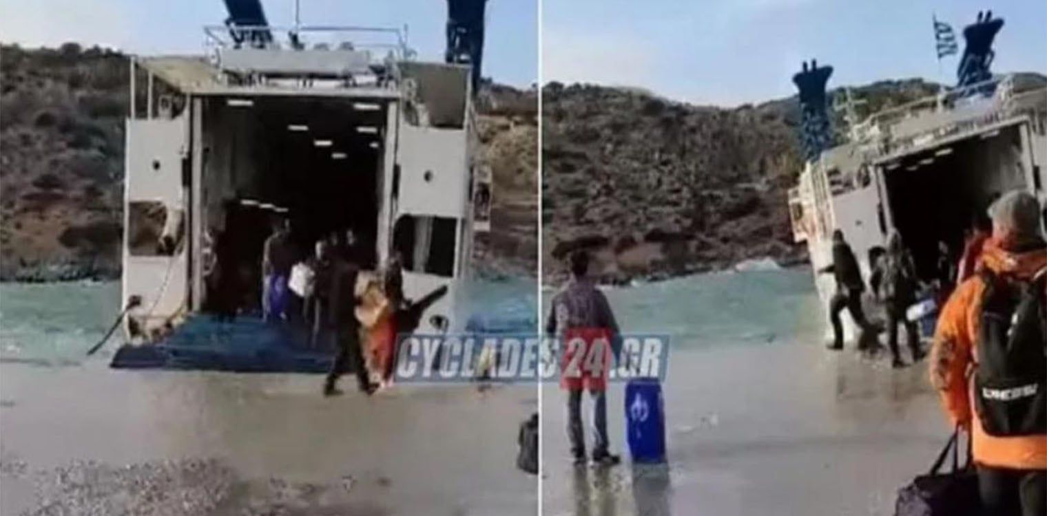 Απίστευτο βίντεο από τη Σχοινούσα: Υπεράνθρωπη προσπάθεια αποβίβασης από πλοίο με 9 μποφόρ