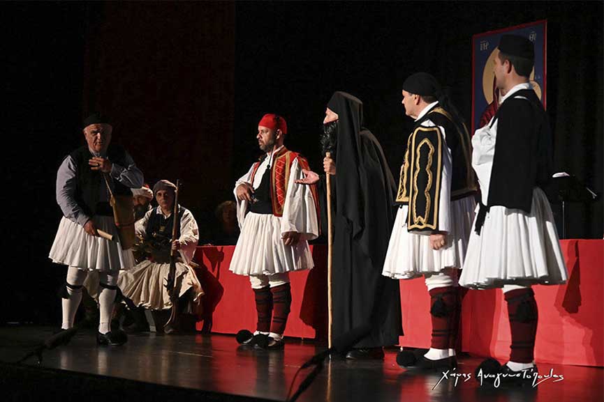 theatroskopio