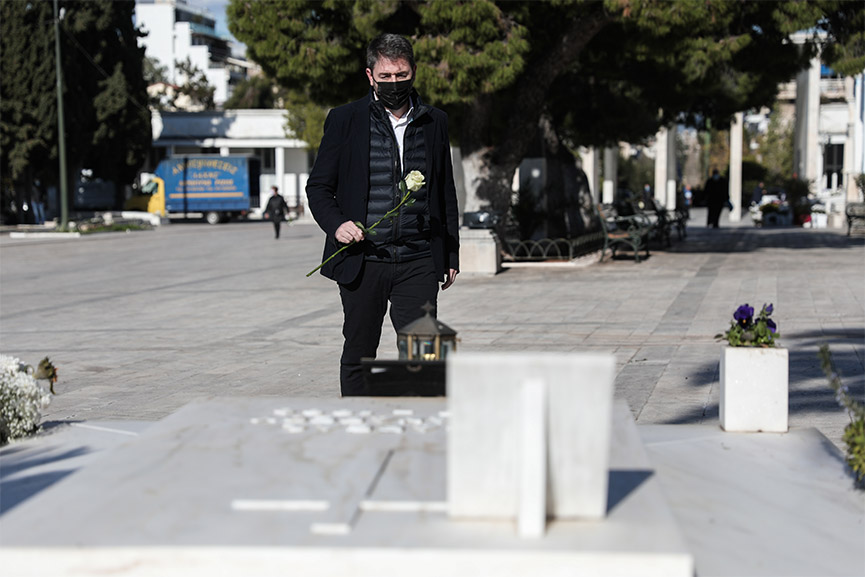 androulakis tafos