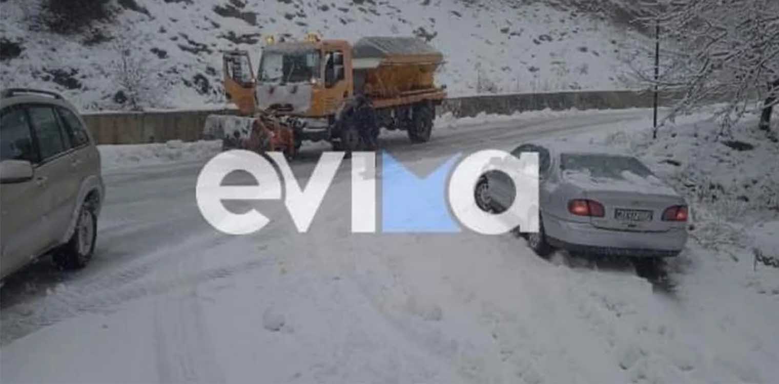 Κακοκαιρία: Κλείνουν σχολεία στην Εύβοια