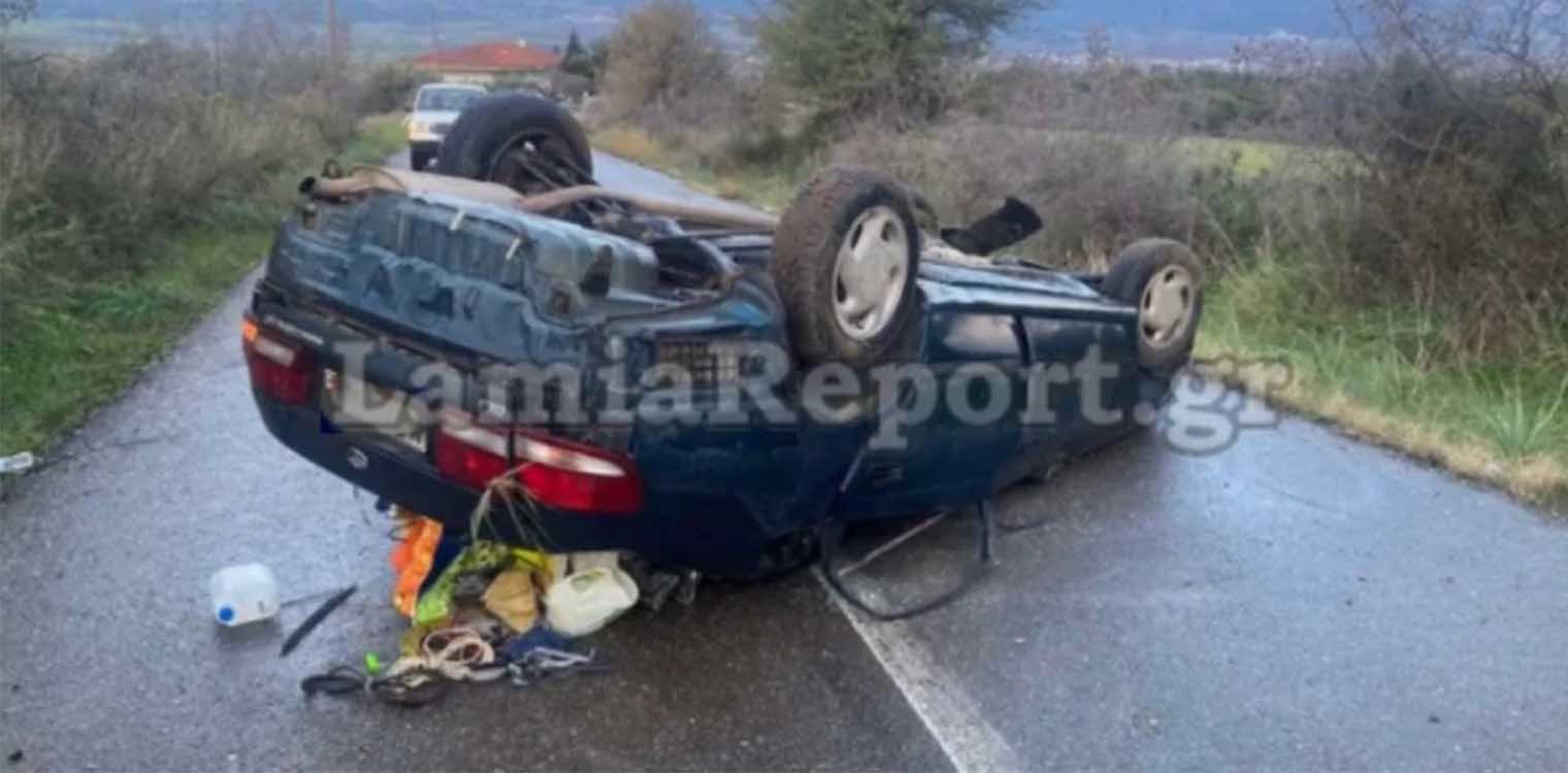 Φθιώτιδα: 24χρονος τράκαρε ενώ πήγαινε στο νοσοκομείο που πέθανε ο πατέρας του