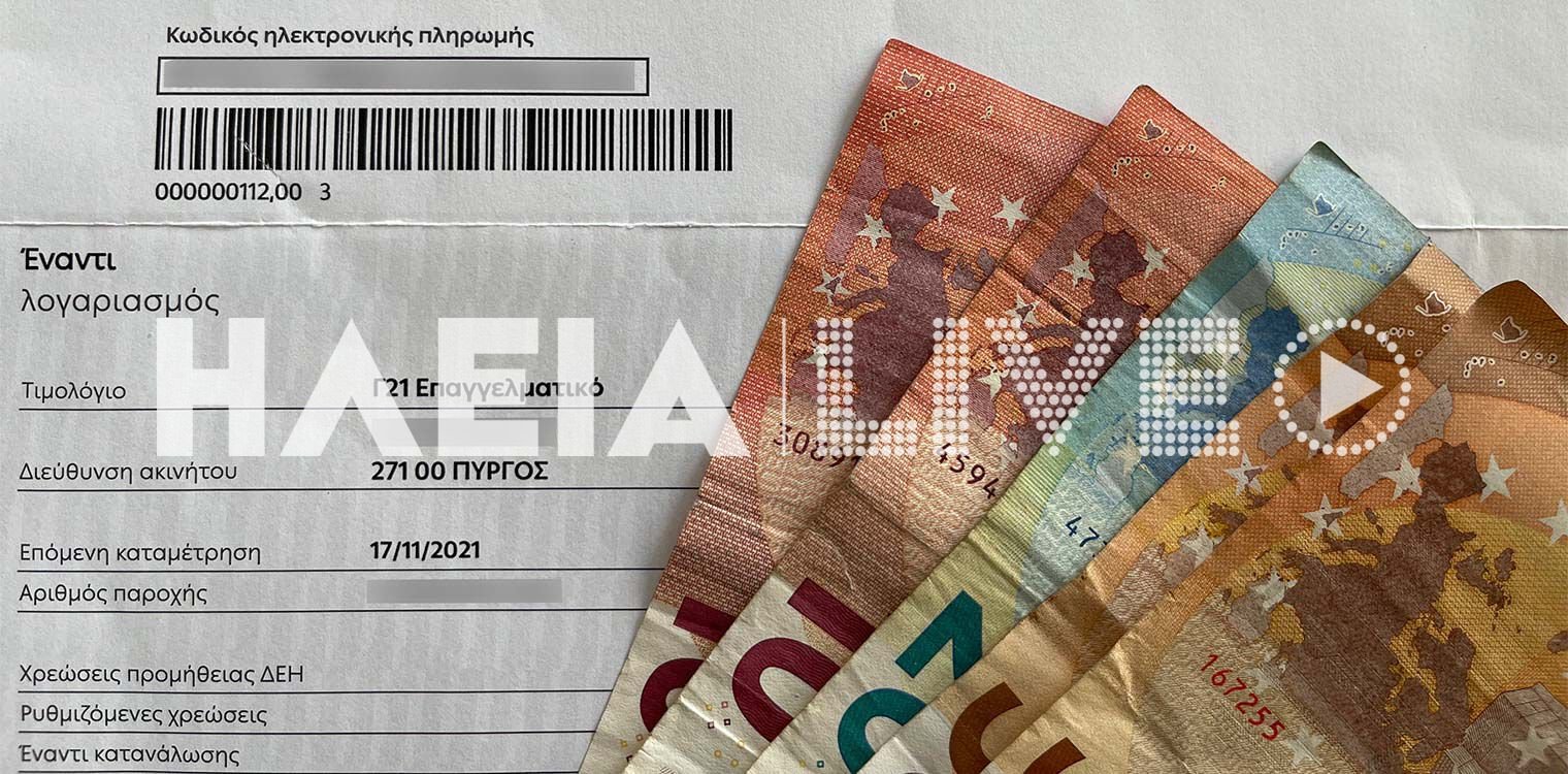 Σκρέκας: Θα παραμείνουν οι επιδοτήσεις στο ρεύμα για ευάλωτους αν συνεχιστούν οι αυξήσεις