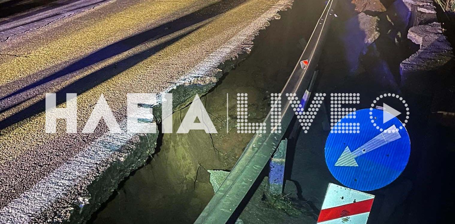 Βουπρασία: Νύχτα αγωνίας στον ποταμό Βέργα - Προβλήματα σε όλη την περιοχή