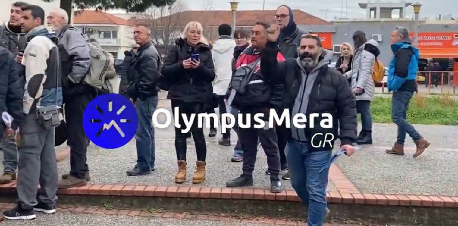 Κατερίνη: Ένταση ανάμεσα σε «θεματοφύλακες» και γονείς, καθηγητές