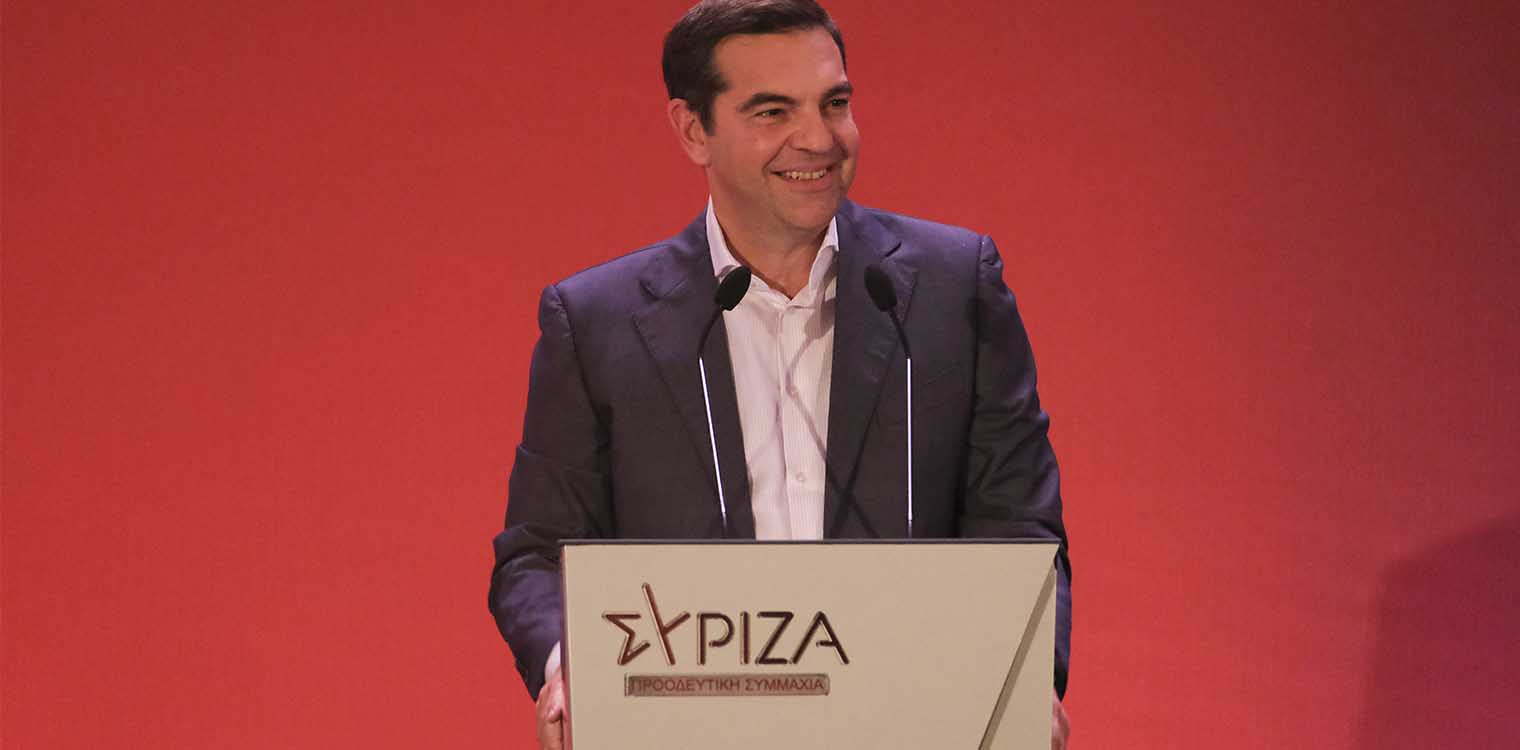 Τσίπρας στα Ιωάννινα: Βασική προτεραιότητα να φύγει η κυβέρνηση της Δεξιάς