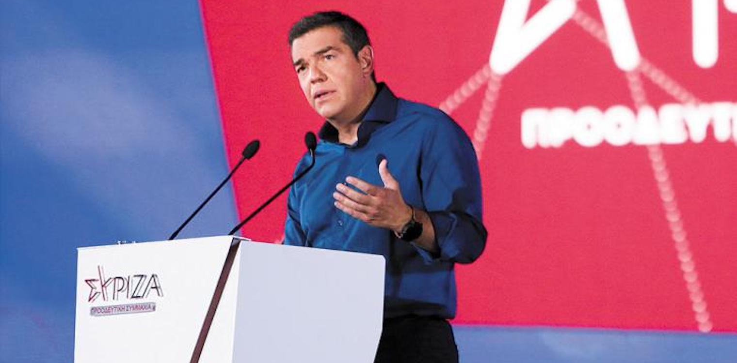 Ζωντανά η ομιλία του Αλ. Τσίπρα στα Ιωάννινα