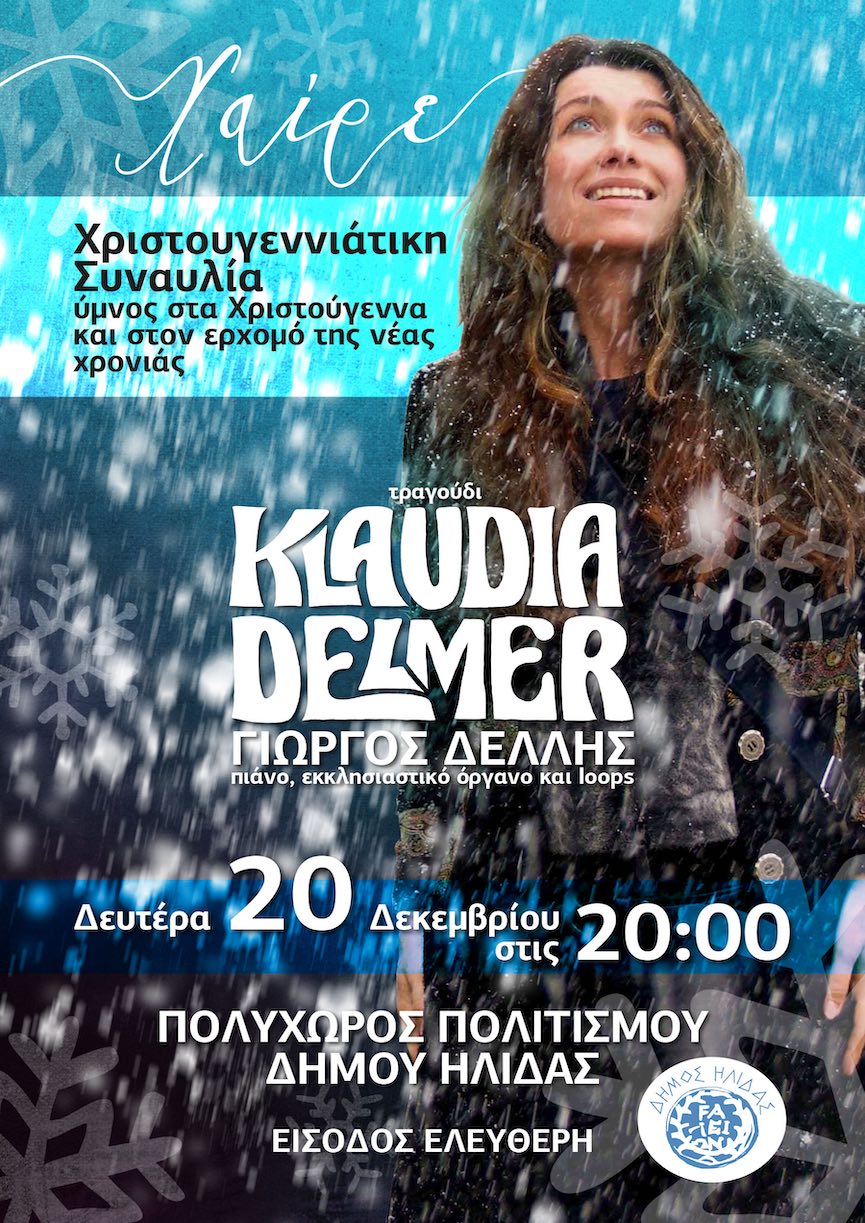 Delmer
