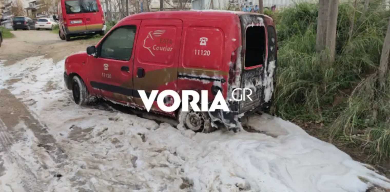 Εμπρηστική επίθεση σε οχήματα εταιρείας courier στην περιοχή της Τούμπας στη Θεσσαλονίκη