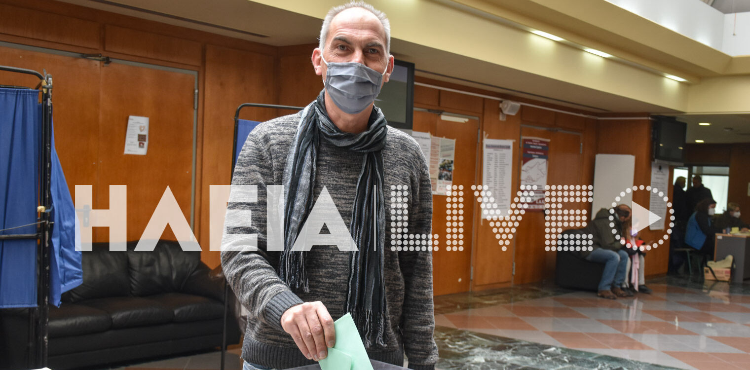 Η Αγωνιστική Συσπείρωση Εκπαιδευτικών επικράτησε στις εκλογές της ΕΛΜΕ Ηλείας