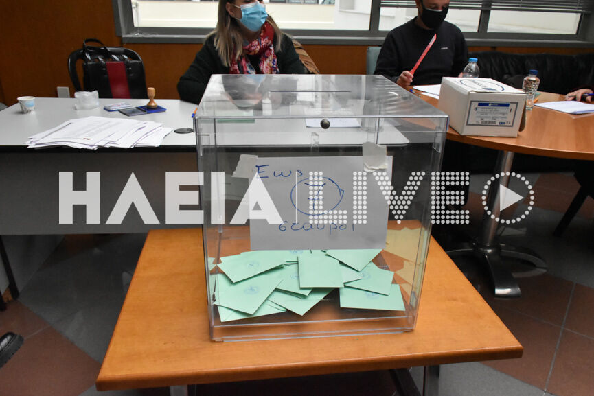 ekloges elme 2