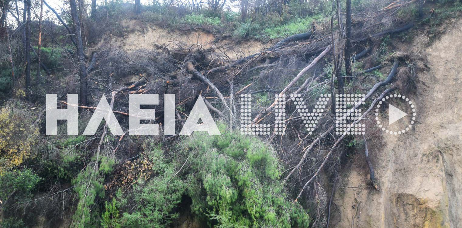 Καλυβάκια: Κατολίσθηση στα καμένα απείλησε το χωριό