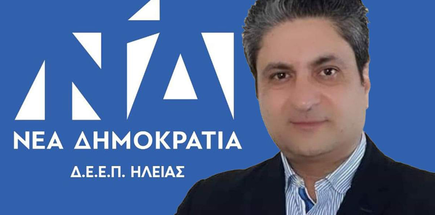 ΝΟΔΕ Ηλείας: Ηχηρή «απάντηση» για τον αυτοκινητόδρομο από την Κυβέρνηση