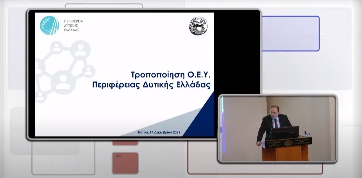 Φίλιας: «Αντιπολίτευση για… την αντιπολίτευση και ανάχωμα στην πρόοδο της Περιφέρειας και της τοπικής κοινωνίας»
