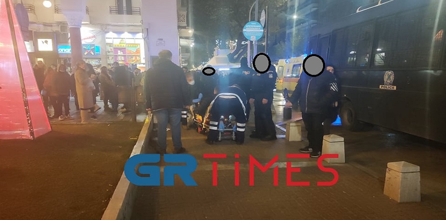 Θεσσαλονίκη: Ανήλικος τραυματίας από μαχαίρι μετά από συμπλοκή στην Αριστοτέλους