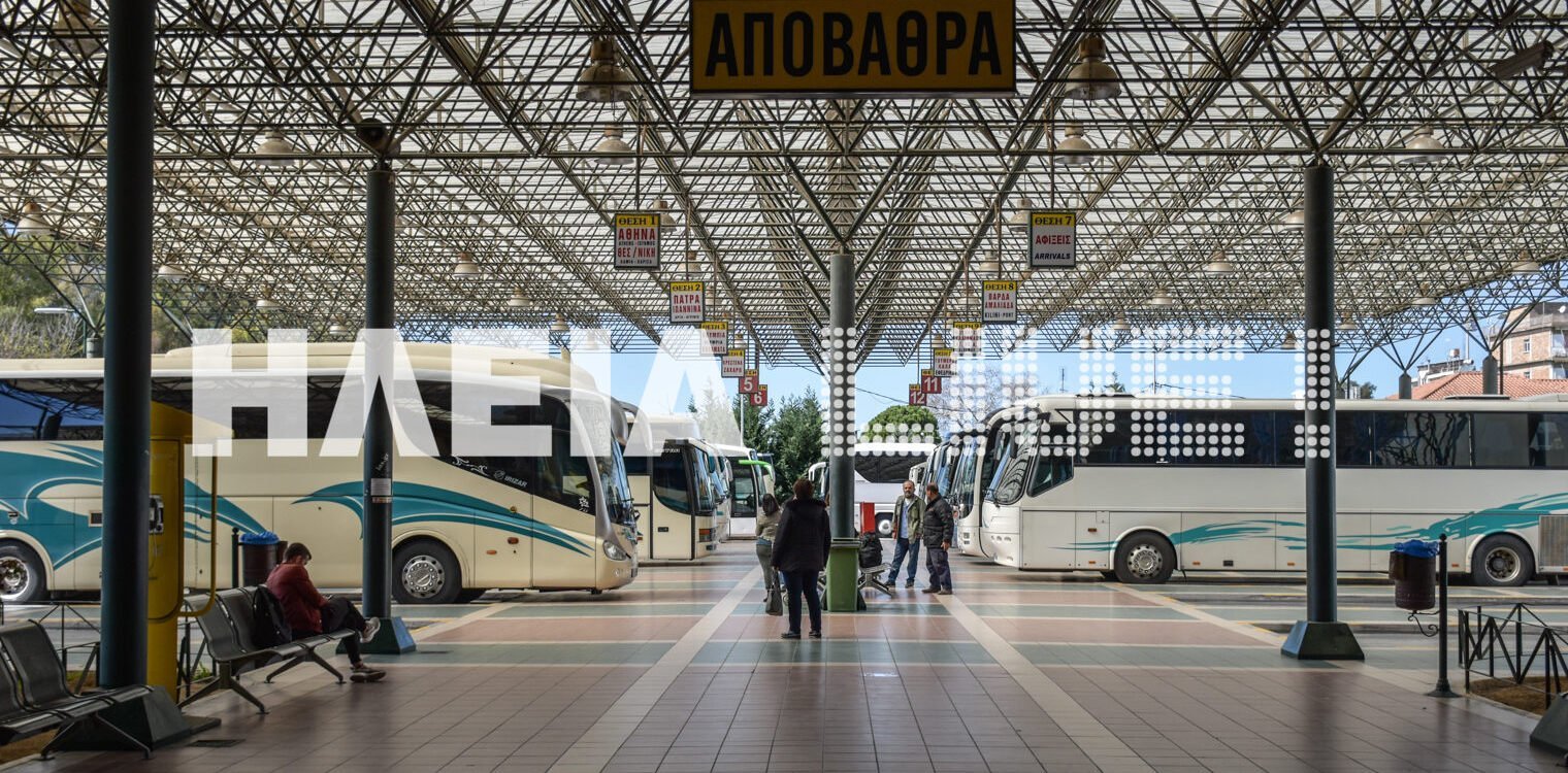 Μετακίνηση εκτός νομού: Προσοχή στις μάσκες σε ΚΤΕΛ και τρένα