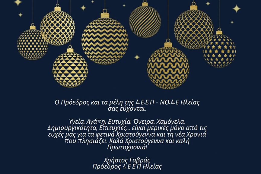 Node euxes2