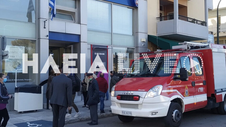 eurobank 2