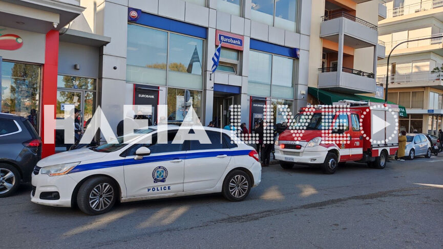 eurobank 3
