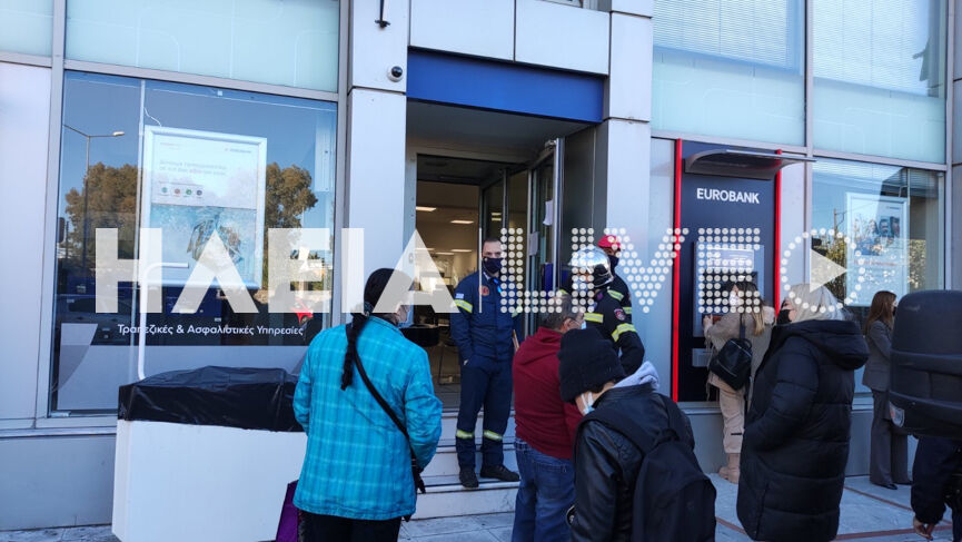 eurobank 5