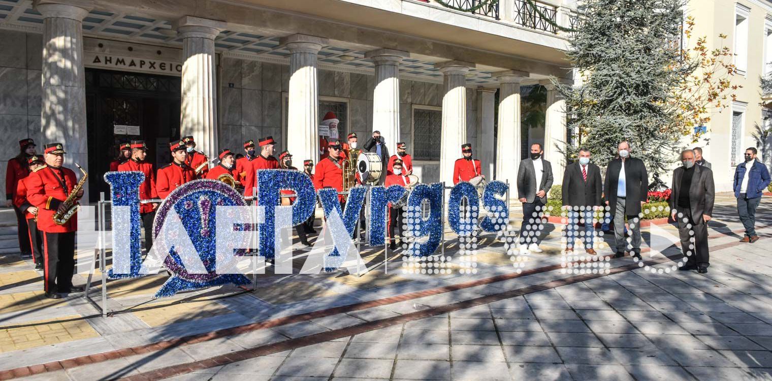 Δήμος Πύργου: Πρωτοχρονιάτικα κάλαντα από τη Φιλαρμονική Πύργου «Απόλλων»