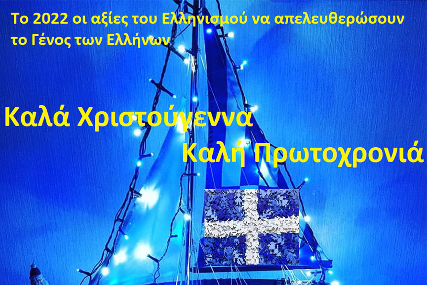 mixalakopoulos euxes