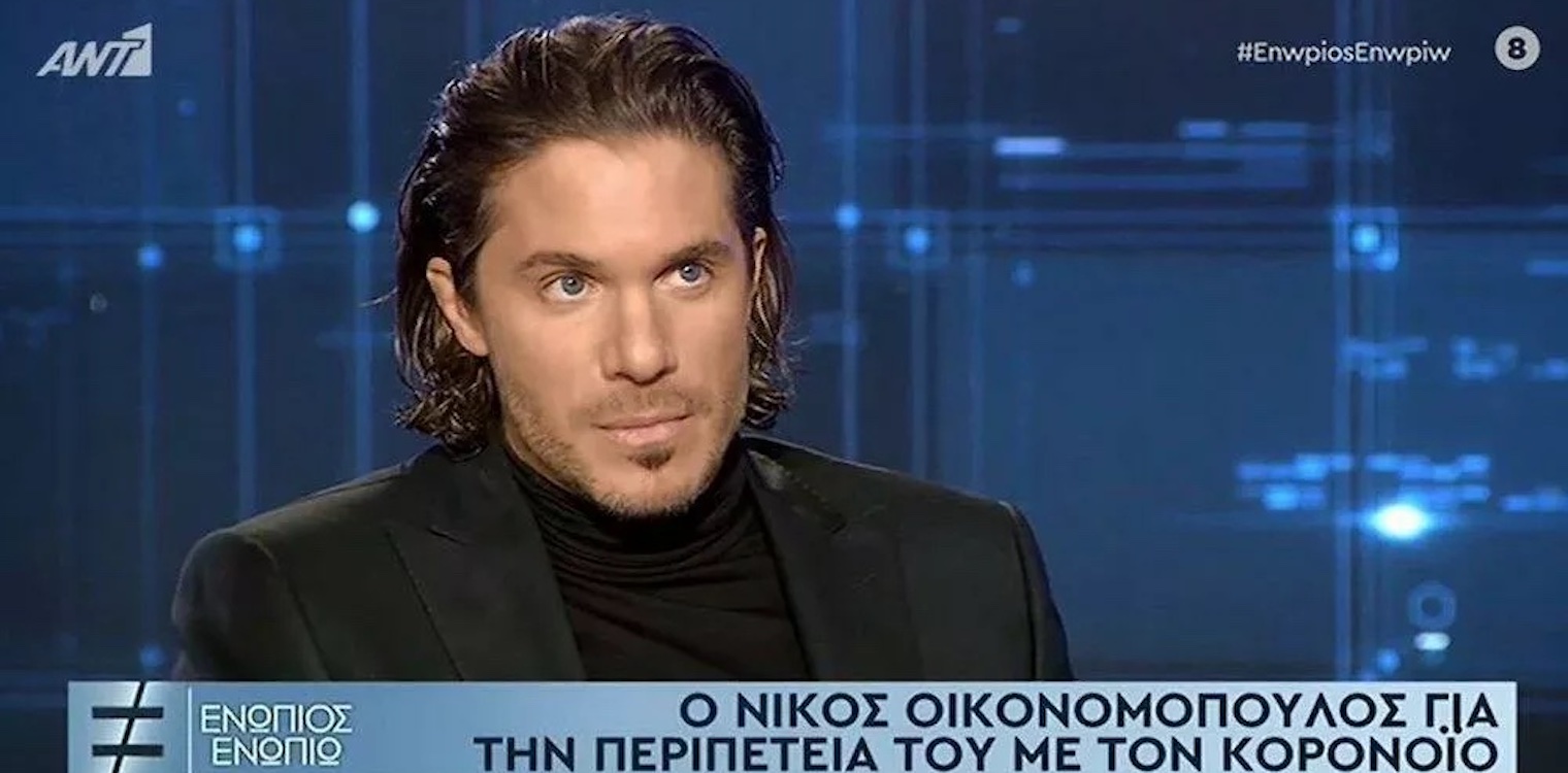 Νίκος Οικονομόπουλος: Το ξεκίνημα από τον Πύργο και η λαμπρή πορεία του