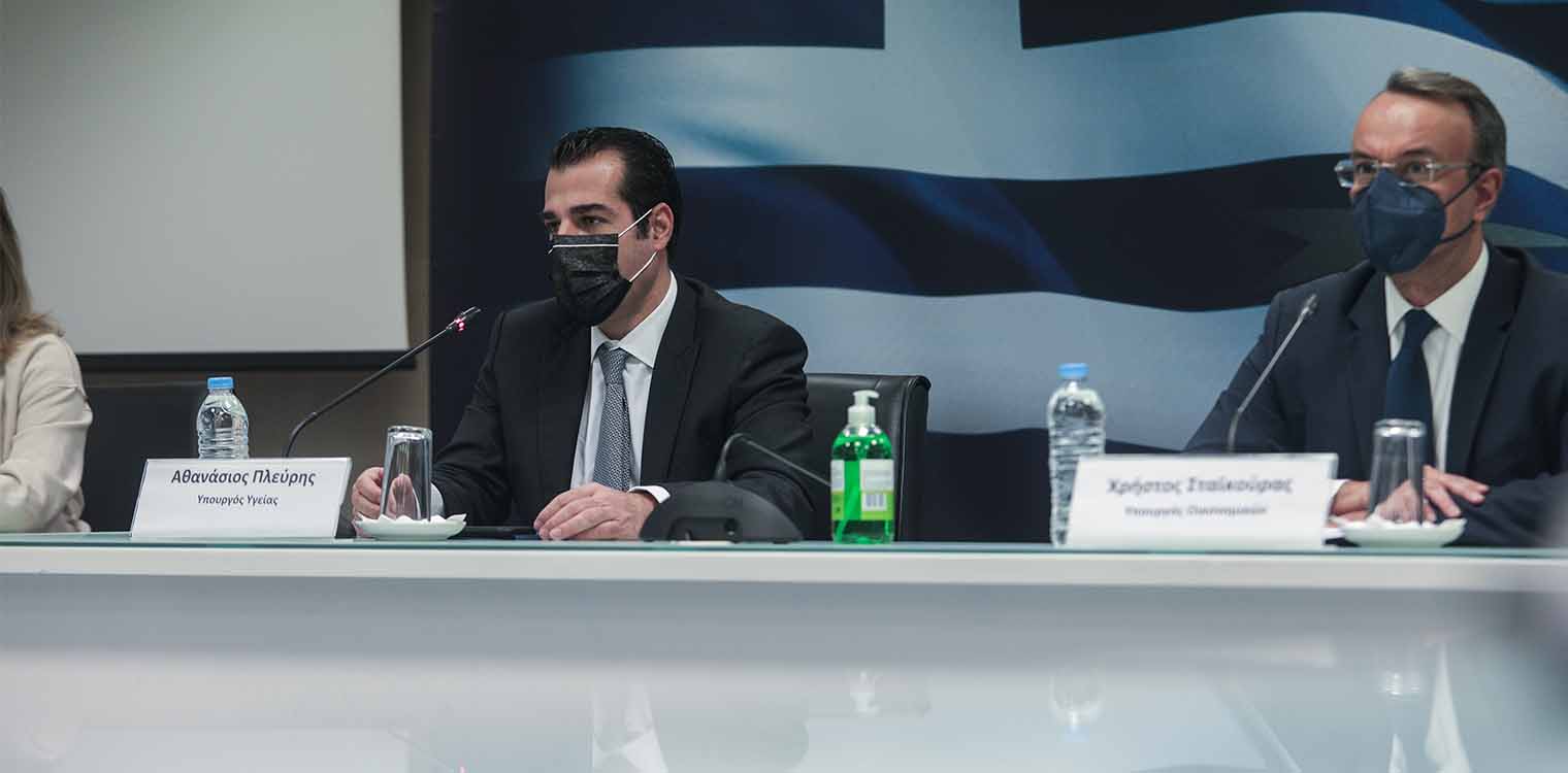 Σταϊκούρας - Πλεύρης: Πώς θα αξιοποιηθούν οι δωρεές που συγκεντρώθηκαν για την αντιμετώπιση της πανδημίας