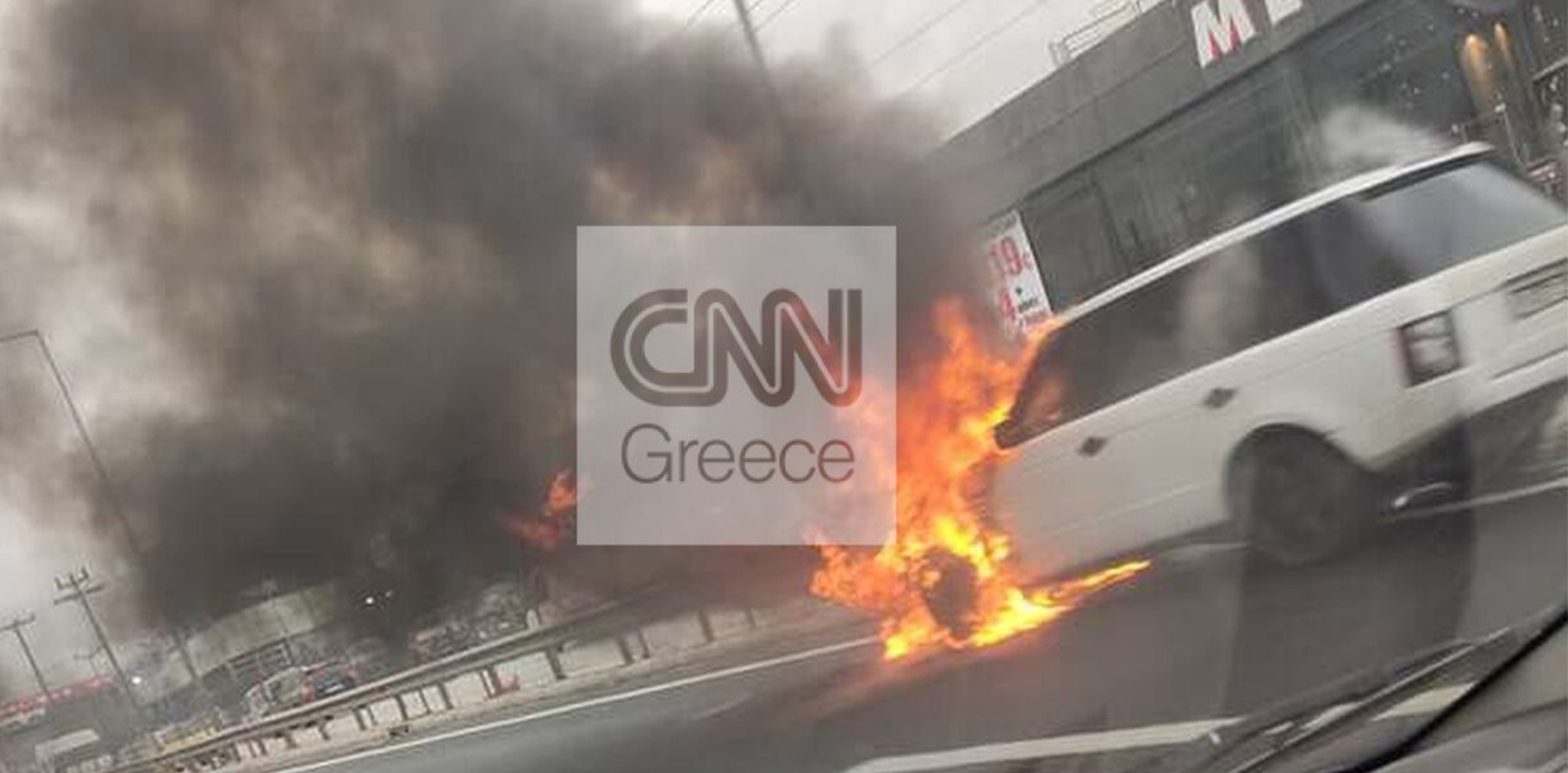 Συναγερμός στην Αθηνών-Λαμίας: Στις φλόγες αυτοκίνητο στο ύψος της Μεταμόρφωσης