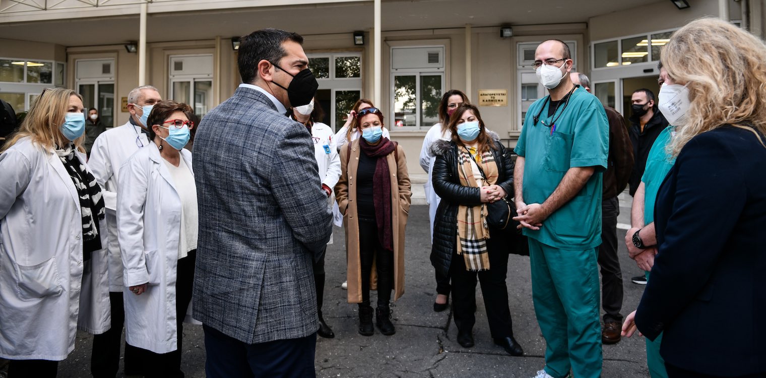 Αλ. Τσίπρας στο «Αλεξάνδρα»: Μια άλλη κυβέρνηση τη φετινή χρονιά για να στηρίξει το ΕΣΥ, γιατρούς και νοσηλευτές