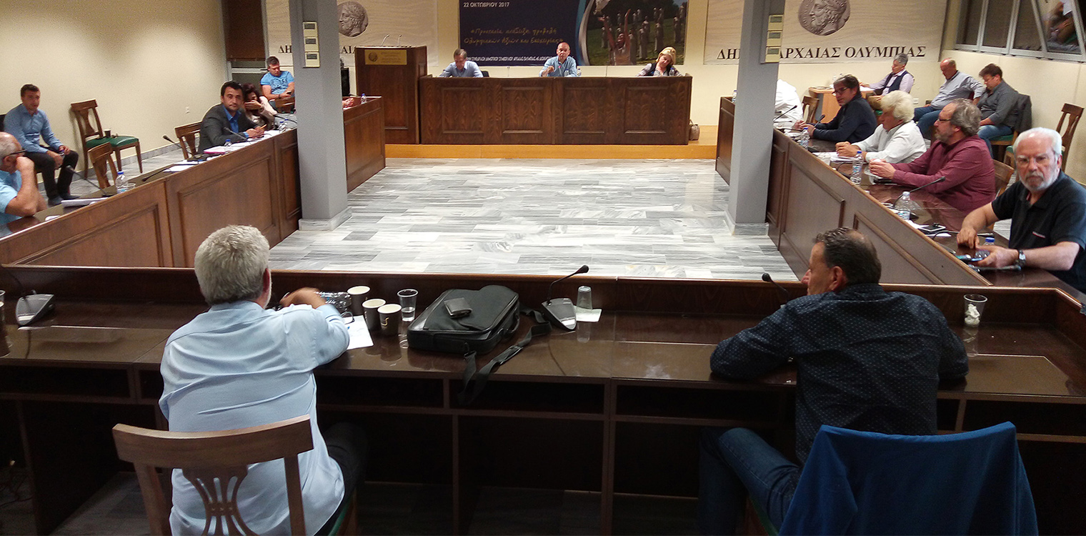 Δήμος Αρχ. Ολυμπίας: Την Κυριακή 9/01 η εκλογή Προεδρείου του Δημοτικού Συμβουλίου