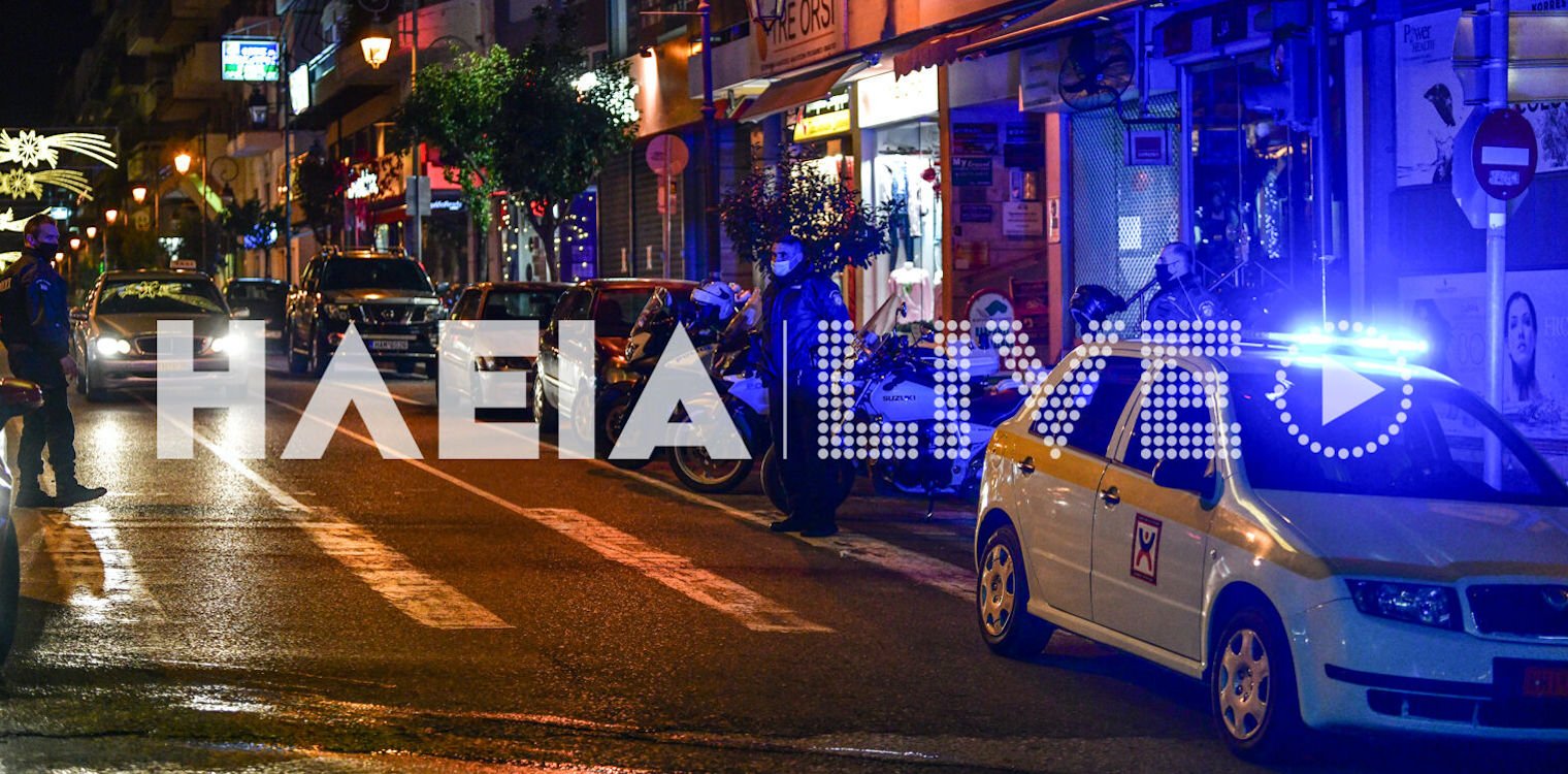 Κορονοϊός: Σε 225.160 ανήλθαν οι έλεγχοι της ΕΛΑΣ το τριήμερο 30 Δεκεμβρίου έως και 1η Ιανουαρίου