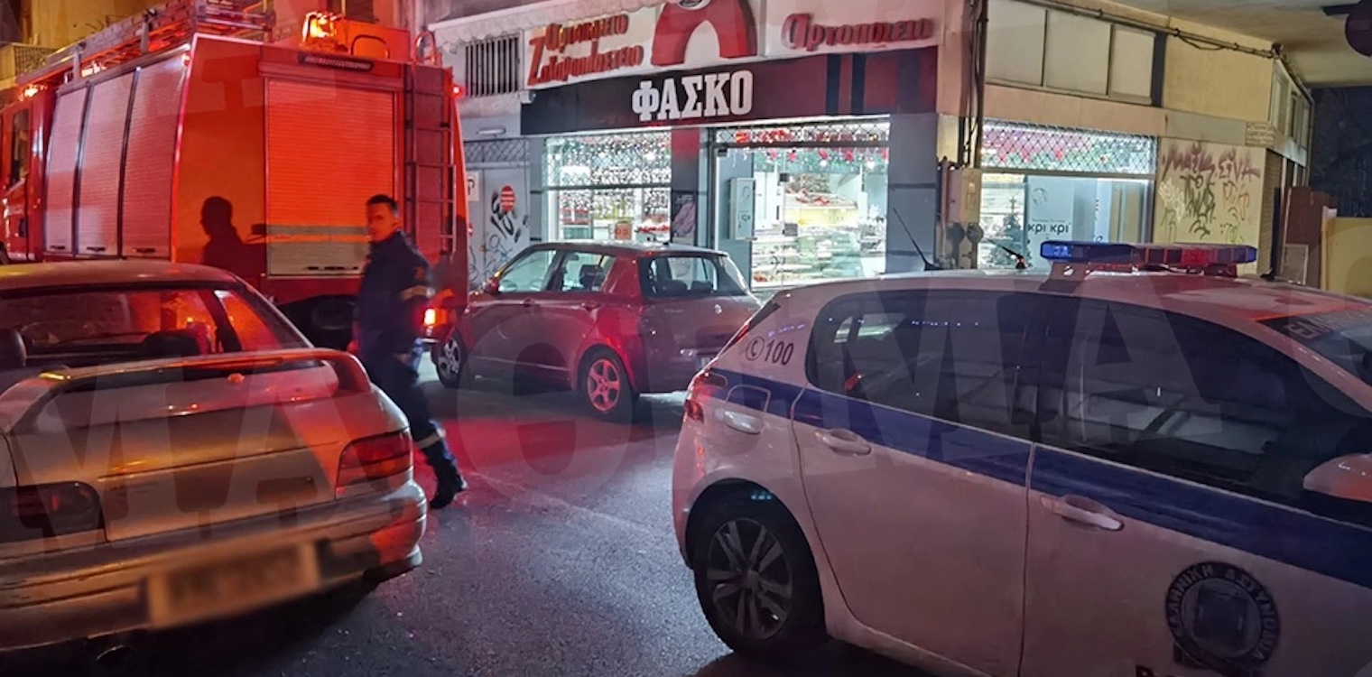 Άντρας κρατάει όμηρο την πρώην σύντροφο του και απειλεί να ανατινάξει την πολυκατοικία στο Γαλάτσι